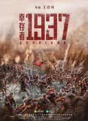 紧急企划小恩