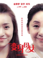 国产精品美女久久