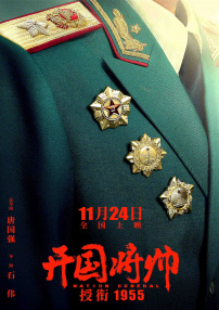紧急企划小恩